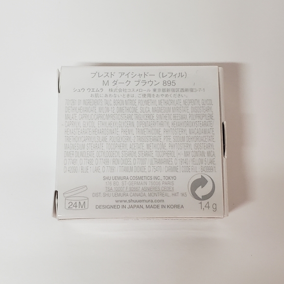 Shu Uemura eyeshadow dark brown 895 - Picture 2 of 2